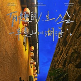 苏酥