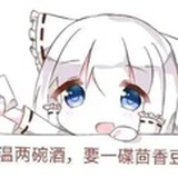 茴香豆