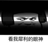 无常亦无常