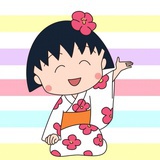 亚汝