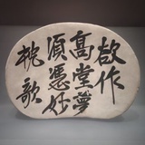 瞌睡的黄昏