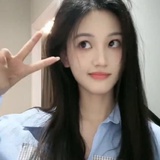 闫玉晨