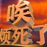 致亲爱的斑比