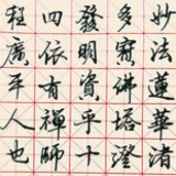 迟来的告白