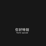 最