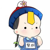 未妨惆怅是清狂
