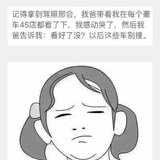 小薇薇
