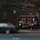 Wang.