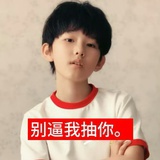 马叻隔壁