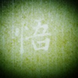SinNerd