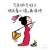 橙子🍊