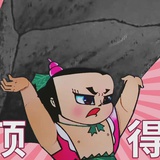 汪汪ons