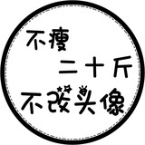 小橙橙