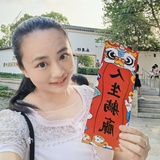 李11