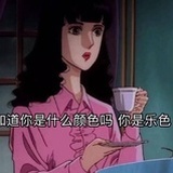 哈哈哈