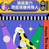 sunlaoyue