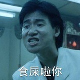 瞅你咋地
