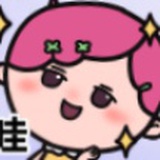 伊个