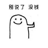 鄧超騙我吃鴨腸