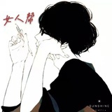 女人帮女人