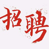中医传行你和我