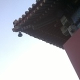 魍魉