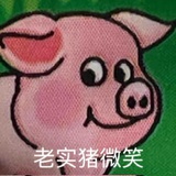 国运加持中