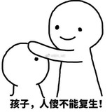 飞翔的小馒头