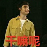 都暻秀