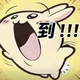 五十大板