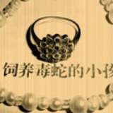 石花