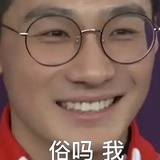 林孝埈（无刘海