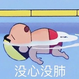 蜡笔小旧