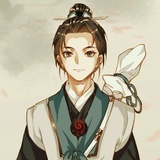 北渚袅袅
