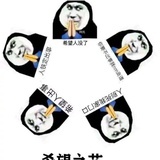 积极劳斯莱斯