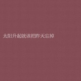 张天蝎