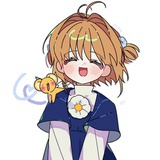 木之本樱
