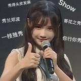 苏杉杉