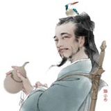 法天贵真
