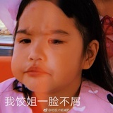 大师姐