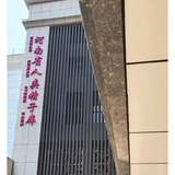 爱你爱你最爱你