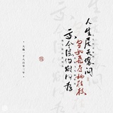 桐岛伸弥