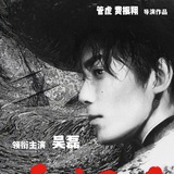 zf说阿荡是灵魂