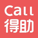 Call得助婚姻