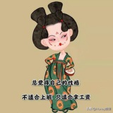 高火火