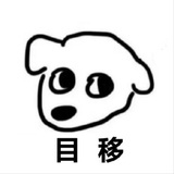 寻狗启事