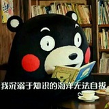 四季青 没问题