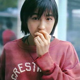 如烟