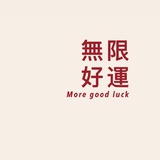 ☁️夏天快跑