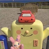 煎蛋溜溜